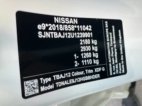 Nissan Qashqai 16000 km 1.5 e-Power hybrid   | Mobile.bg    13