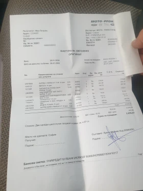 Land Rover Discovery, снимка 8