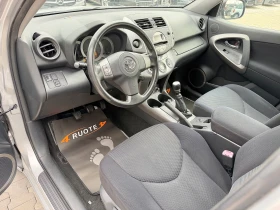 Toyota Rav4 2.0D4-d  | Mobile.bg � ����� ������ 8