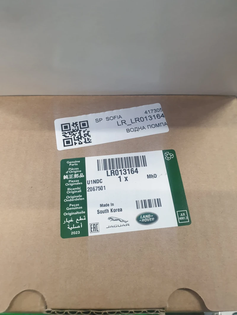 Land Rover Discovery, снимка 11 - Автомобили и джипове - 52512472