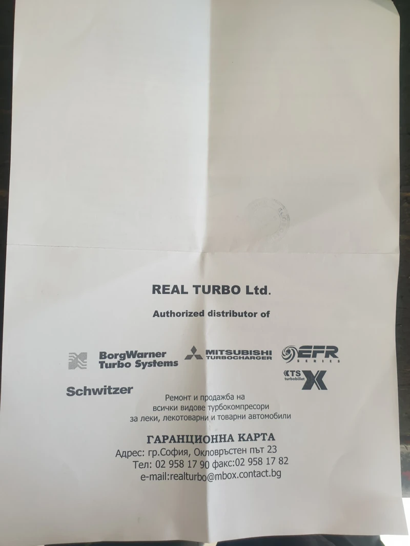 Land Rover Discovery, снимка 17 - Автомобили и джипове - 52512472