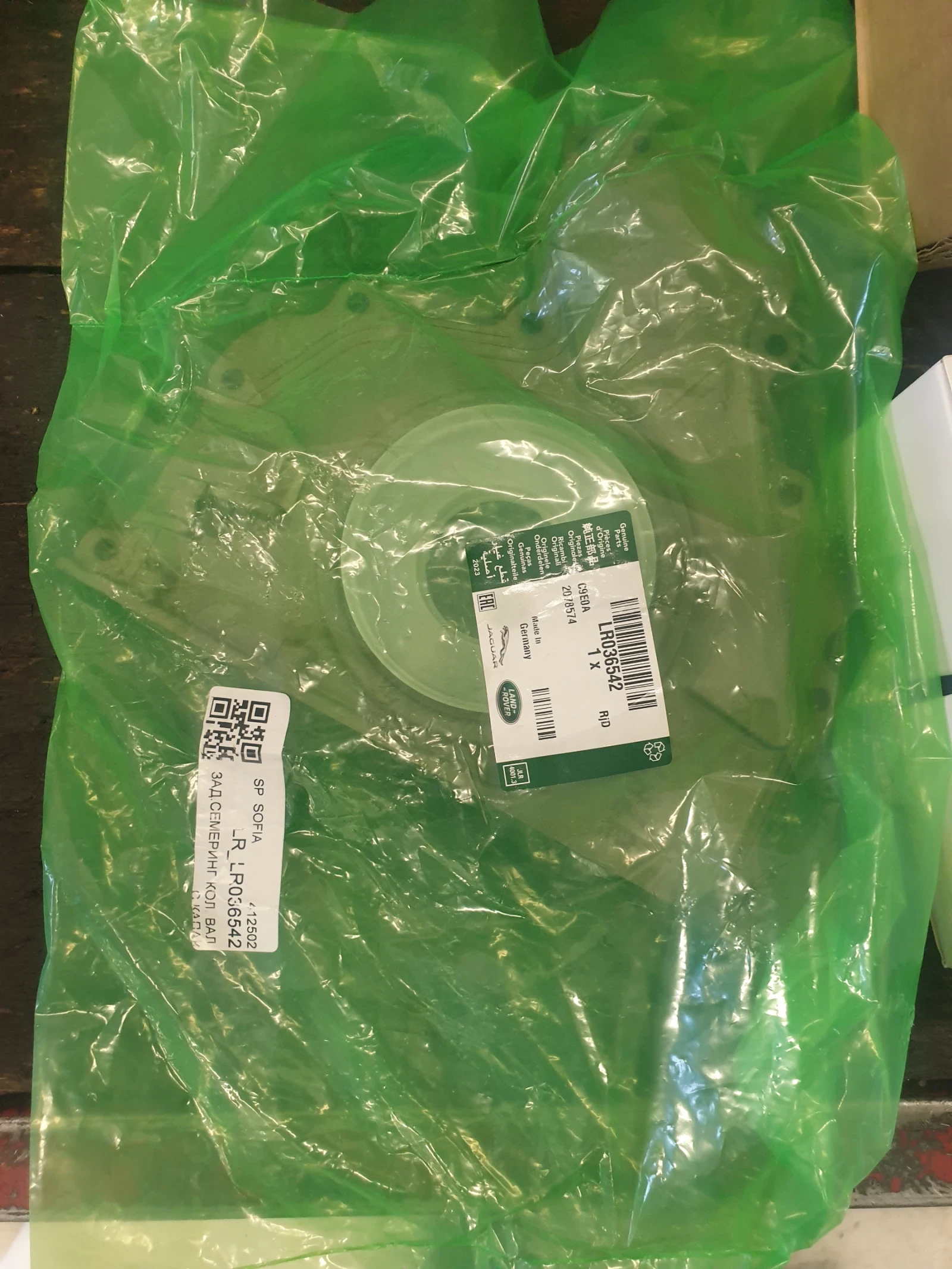 Land Rover Discovery | Mobile.bg � ����������� 15