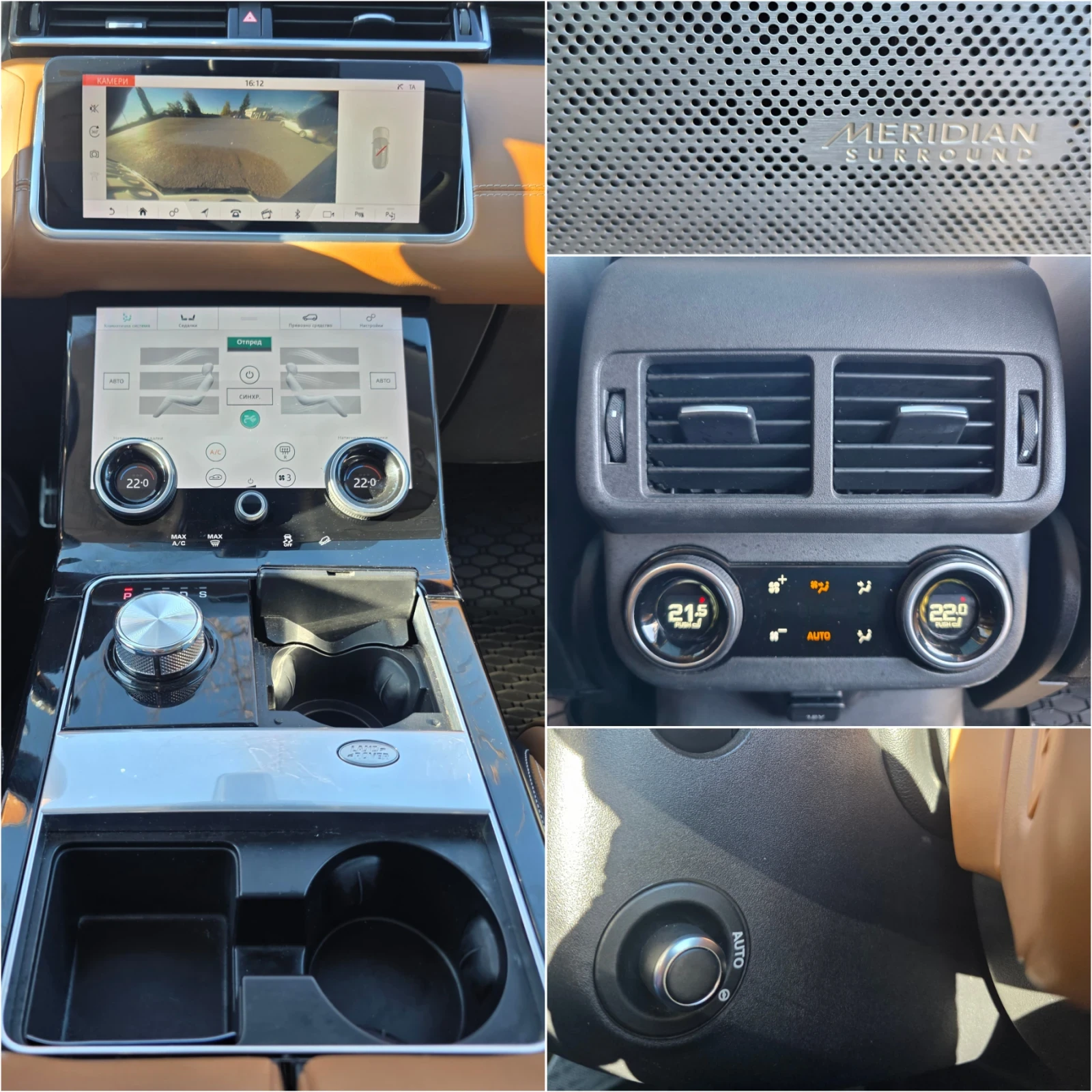 Land Rover Range Rover Velar  R-Dynamic D300 3.0 HSE, снимка 10 - Автомобили и джипове - 56658253