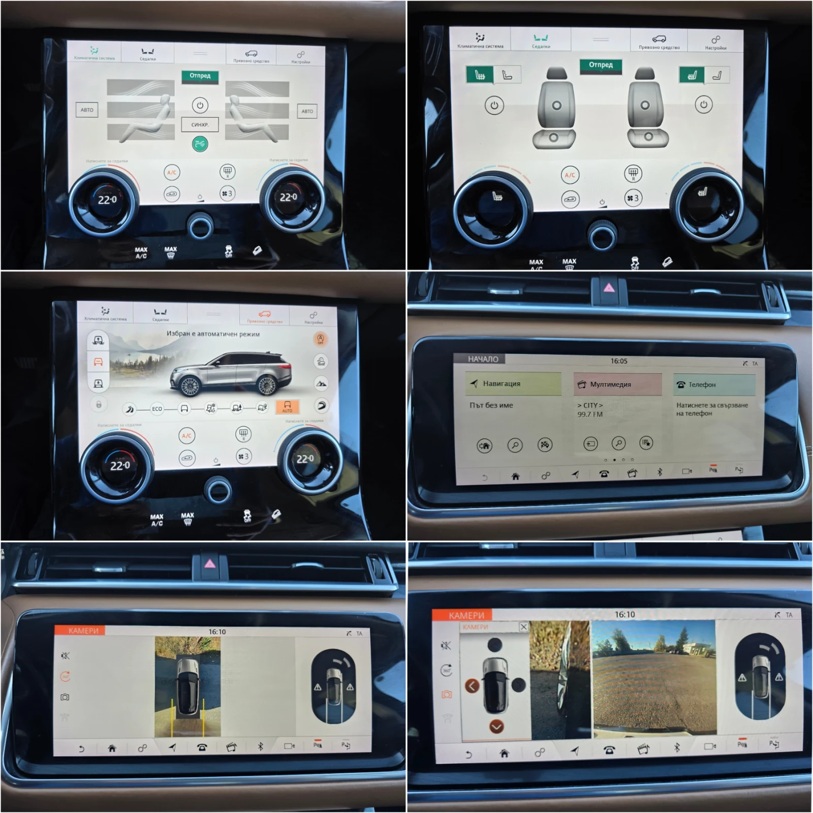 Land Rover Range Rover Velar  R-Dynamic D300 3.0 HSE, снимка 11 - Автомобили и джипове - 56658253