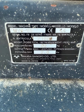 Трамбовки Друга Mikasa, снимка 6