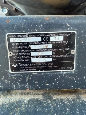 Трамбовки Друга Mikasa | Auto.bg — изображение 7