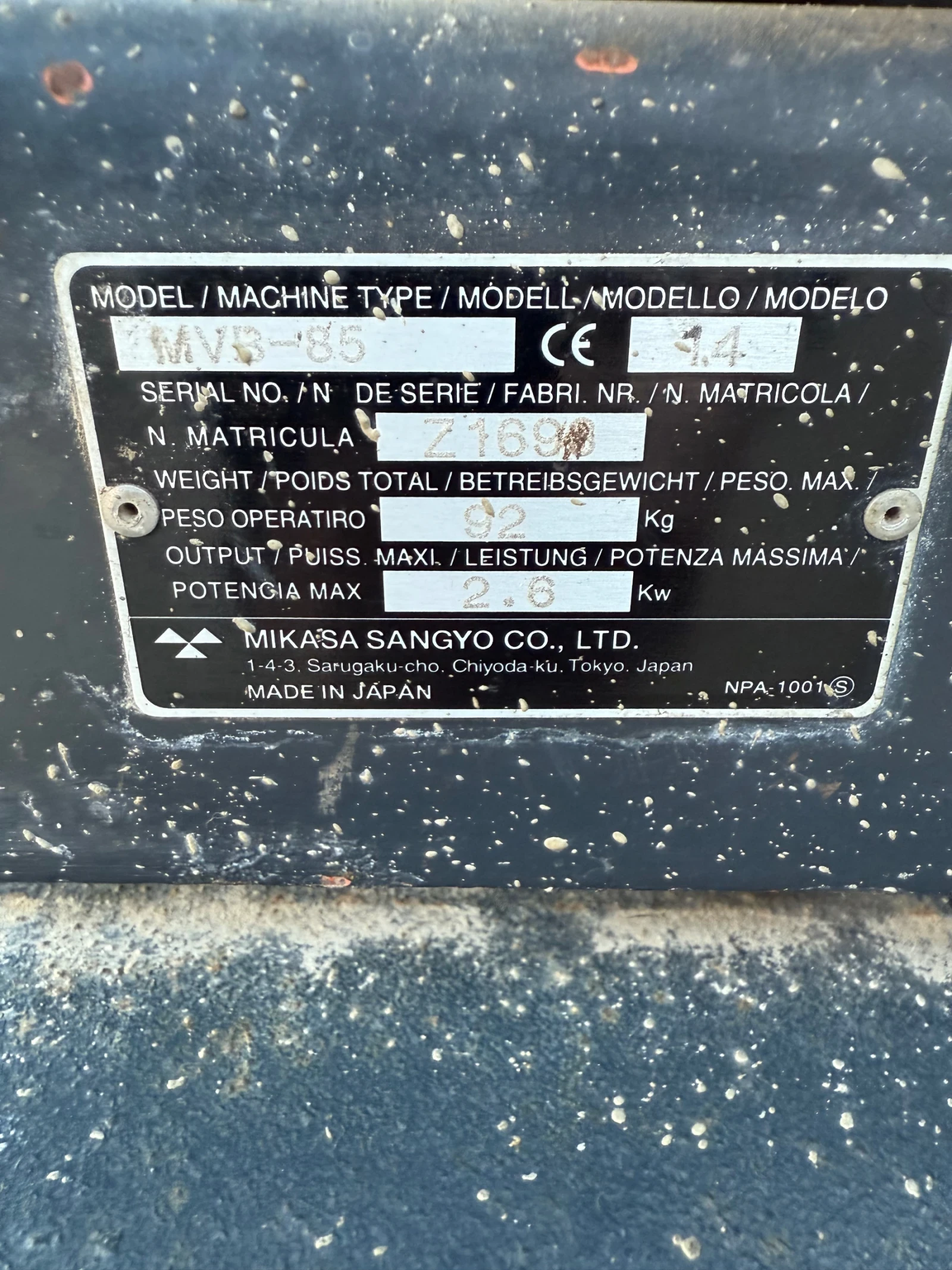 Трамбовки Друга Mikasa, снимка 6 - Индустриална техника - 53902807