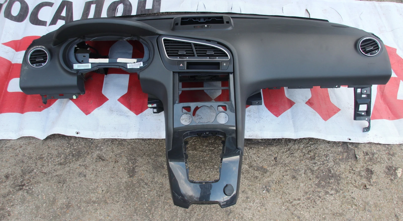    5008 /PEUGEOT 5008   | Mobile.bg   1