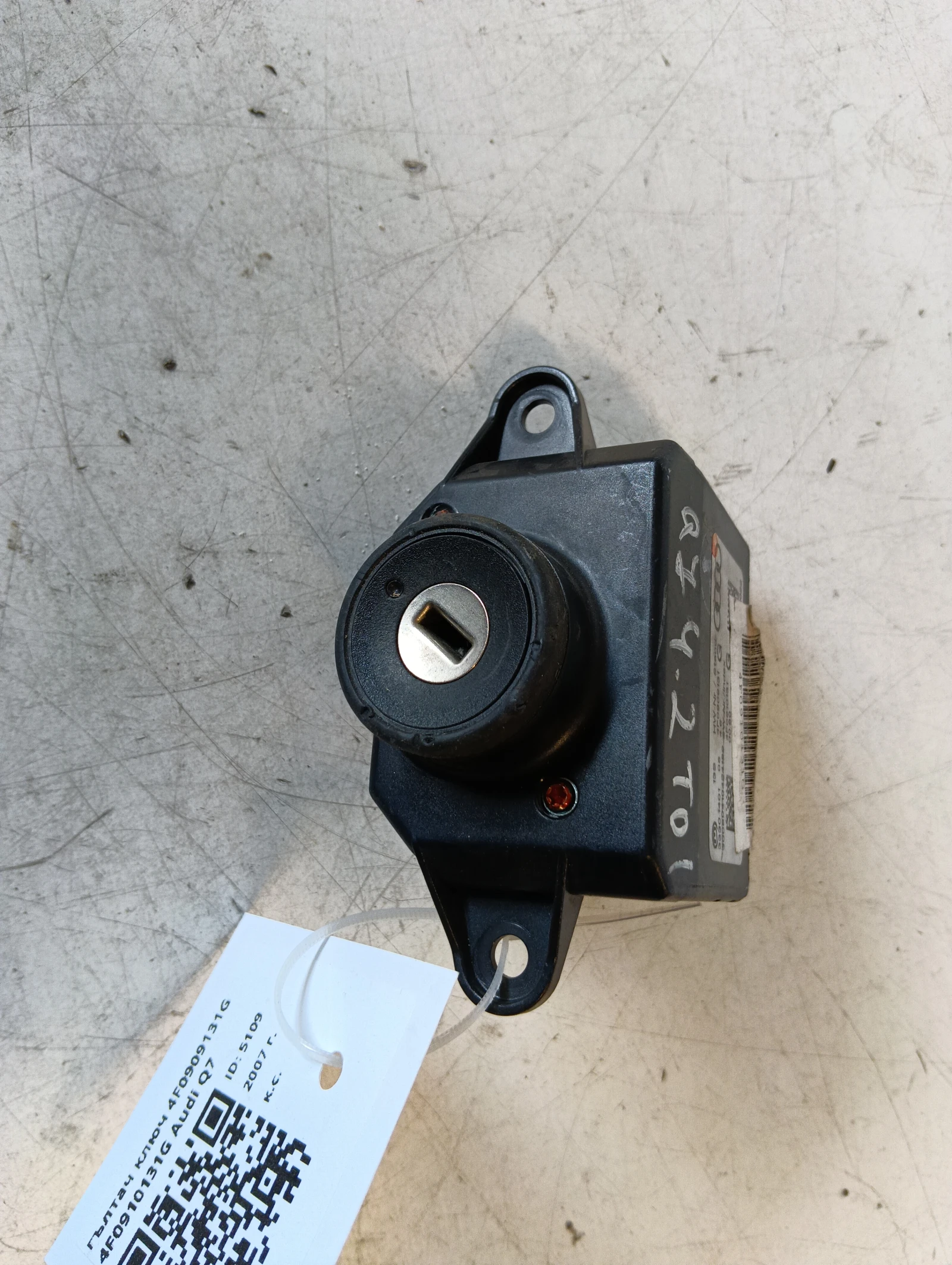 гълтач ключ 4F0909131G 4F0910131G Audi Q7