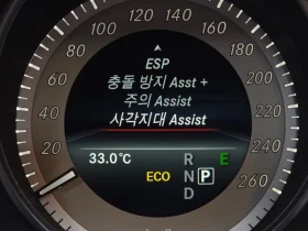 Mercedes-Benz E 220 BlueTEC Avantgarde - САМО 30% АВАНС, снимка 17