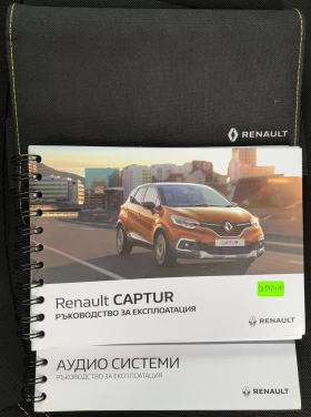 Renault Captur ZEN TCe 90, снимка 15