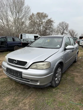 Opel Astra G 1.7 DTi - 11 лв. - 59857296 | Car24.bg