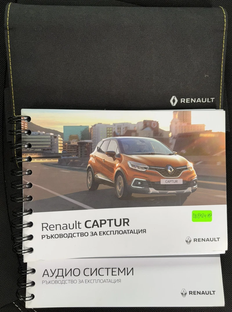 Renault Captur ZEN TCe 90, снимка 15 - Автомобили и джипове - 48376489