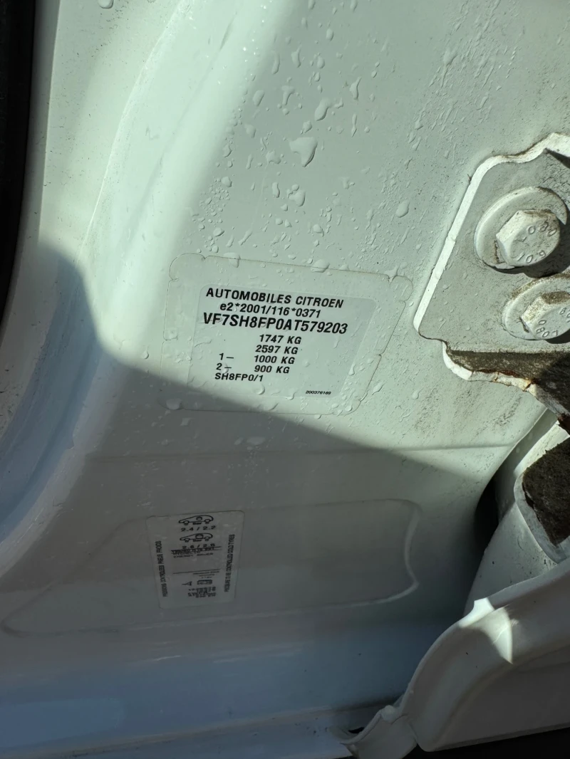 Citroen C3 Picasso 1.4 BENZIN AUSTRIA, снимка 13 - Автомобили и джипове - 49919824