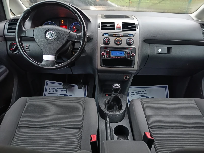 VW Touran 1.9 BARTER 105, снимка 12 - Автомобили и джипове - 52327478
