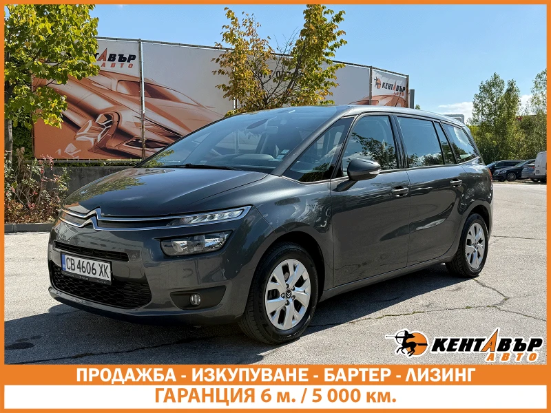 Citroen C4 Picasso ГАРАНЦИЯ 6 месеца/1.6hdi/7-места  - 12999 лв. / 6646.28 € - 93779644 1
