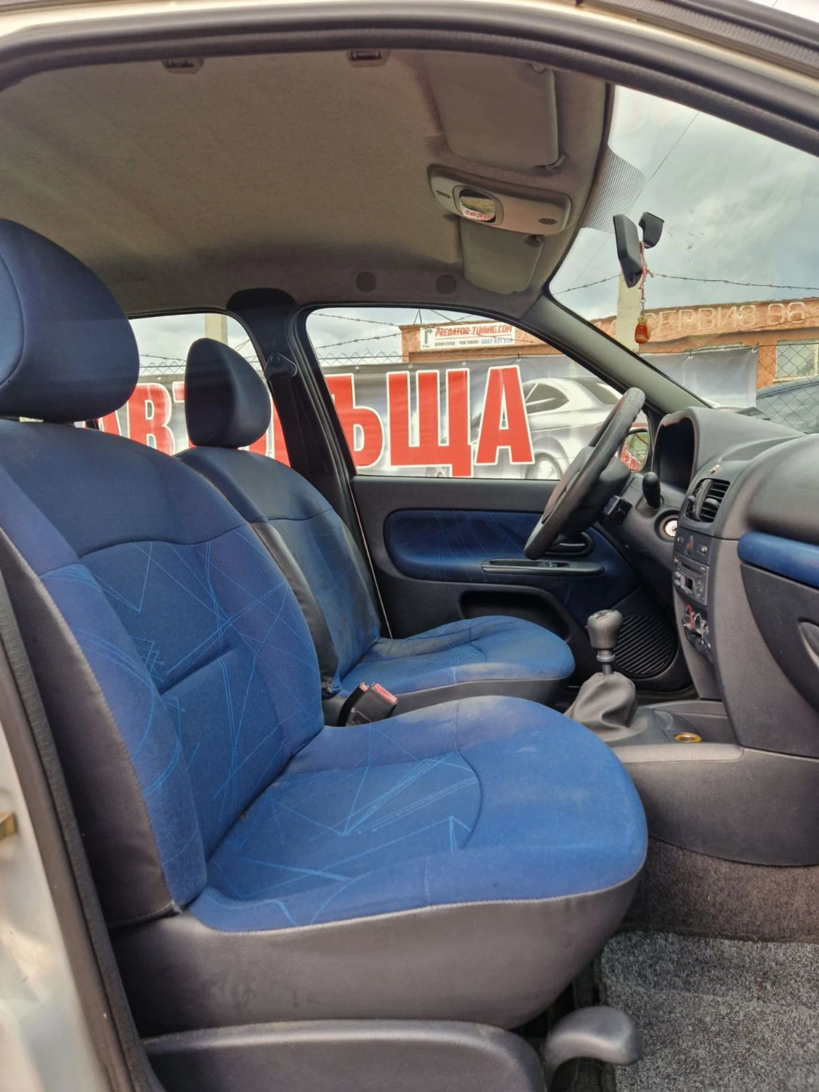 Renault Clio 1.2 - изображение 7