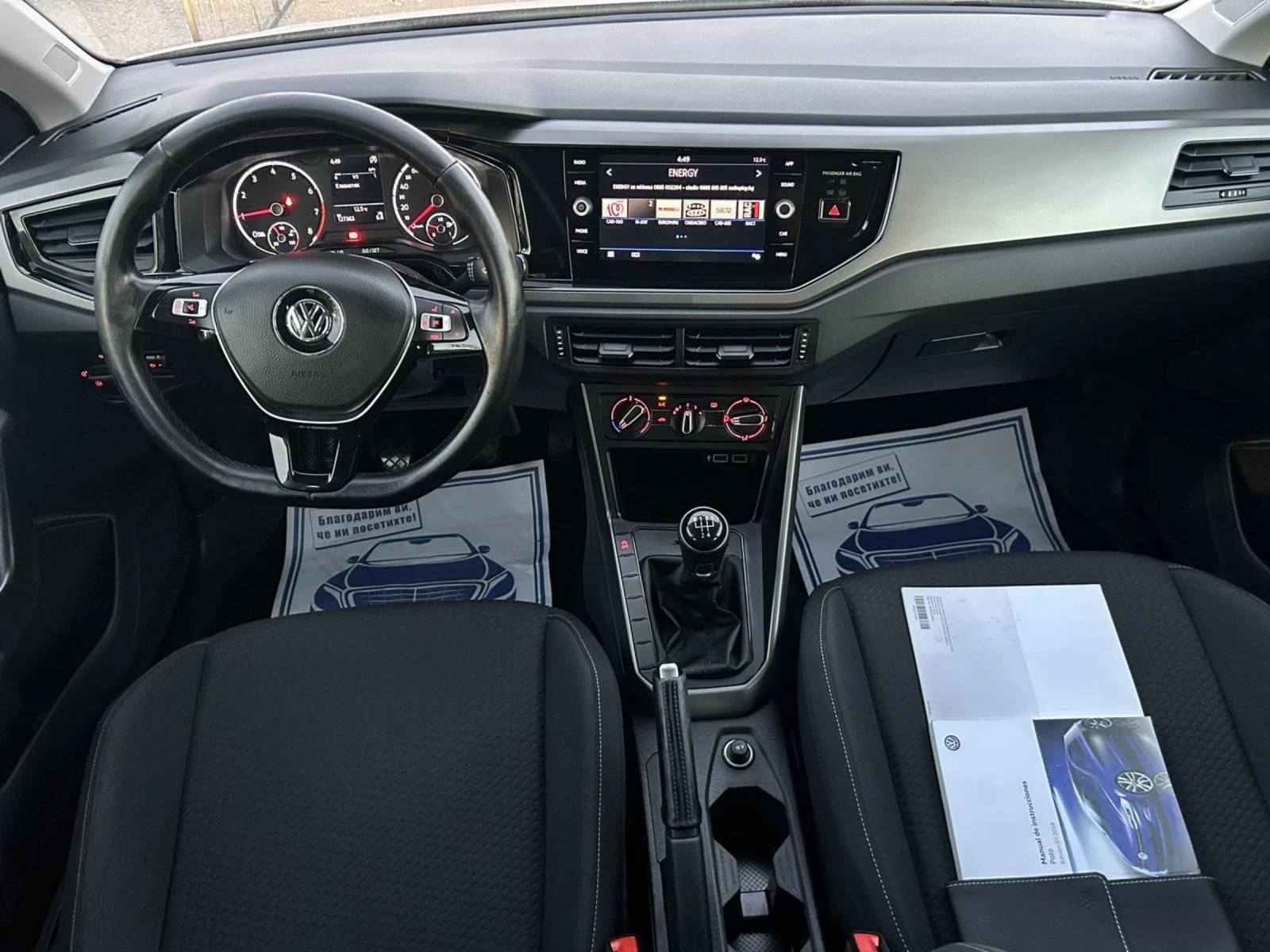 VW Polo 1.0 TSI 95 * LED * NAVI APP * ACC * EURO 6 *  - изображение 9