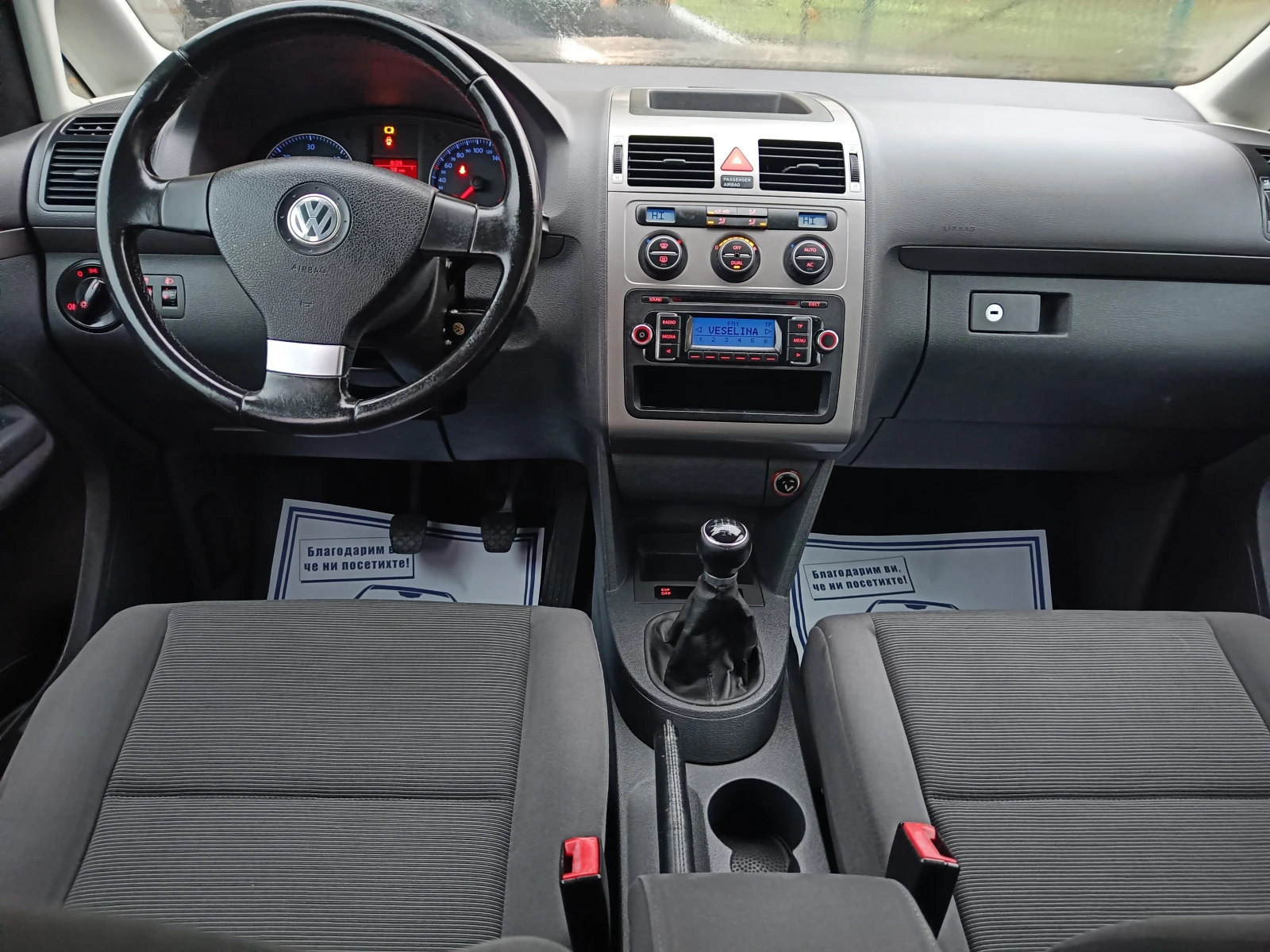 VW Touran 1.9 BARTER 105 | Mobile.bg   12