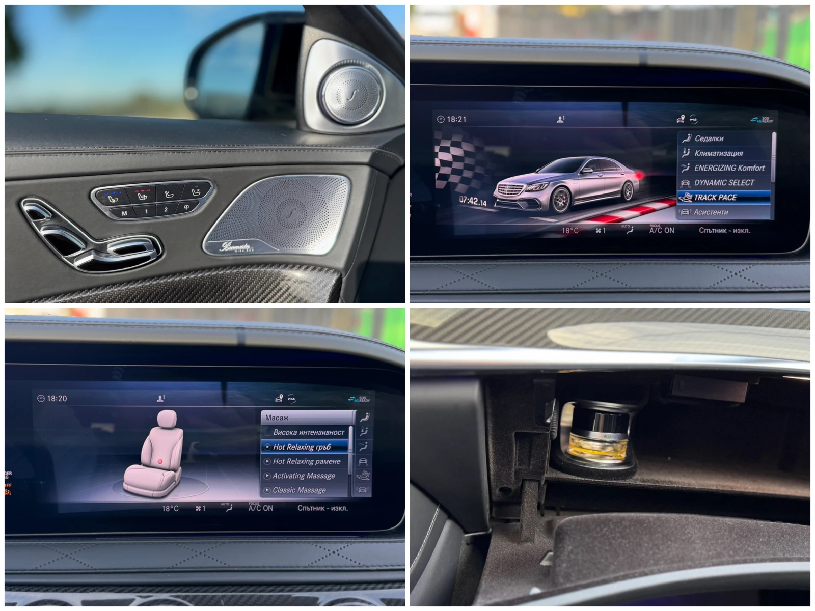 Mercedes-Benz S 63 AMG s= 4Matic+ = Long= Carbon Ceramic= Edition 1= 3D B, снимка 17 - Автомобили и джипове - 54856498