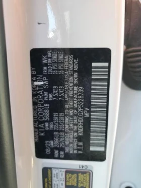 Kia Sorento ПОДГРЕВ* КАМЕРА* КЕЙЛЕС* LANE* ASSIST - 21000 € / 41072.43 лв. - 98571066 13