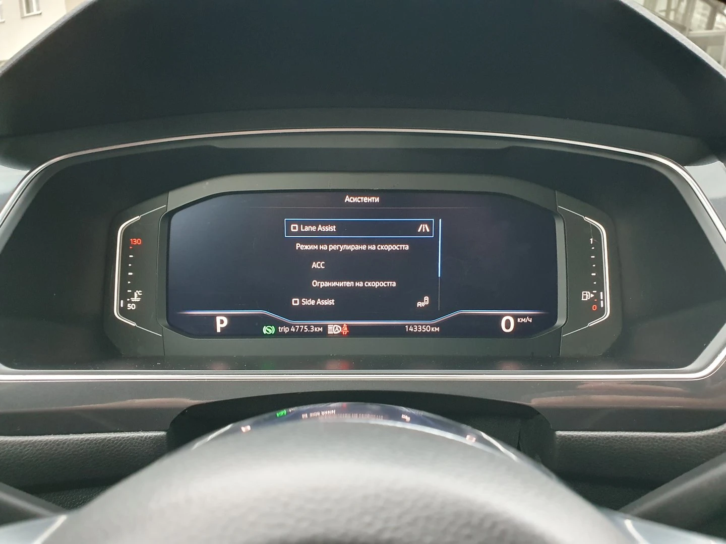 VW Tiguan LWB Highline 2.0TSI 4MOTION BMT | Mobile.bg   13