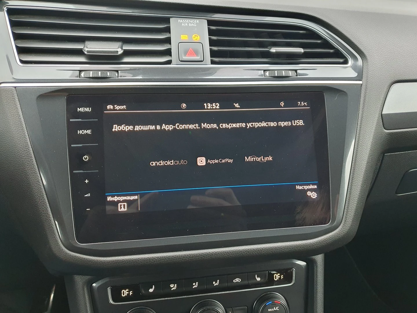 VW Tiguan LWB Highline 2.0TSI 4MOTION BMT | Mobile.bg   9