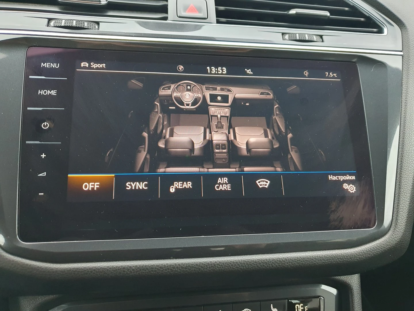 VW Tiguan LWB Highline 2.0TSI 4MOTION BMT | Mobile.bg   10