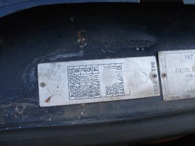 Lada 21061 1500S, снимка 13