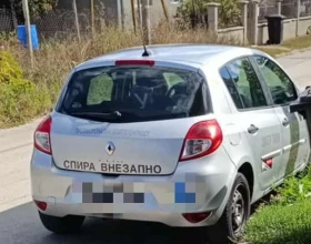 Обява за продажба на Renault Clio ~1 234 лв. - изображение 1