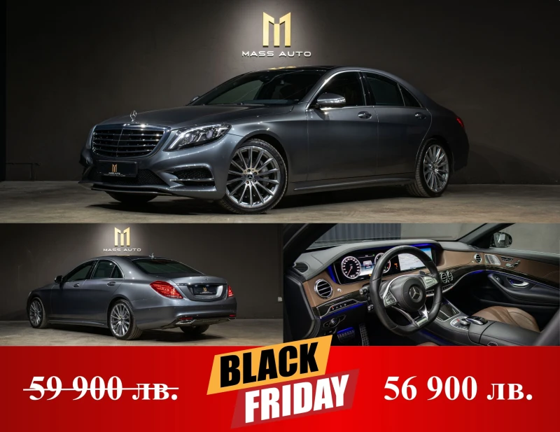 Mercedes-Benz S 350 d/4Matic/9G-Tronic/AMG Plus/Burmester/Масаж