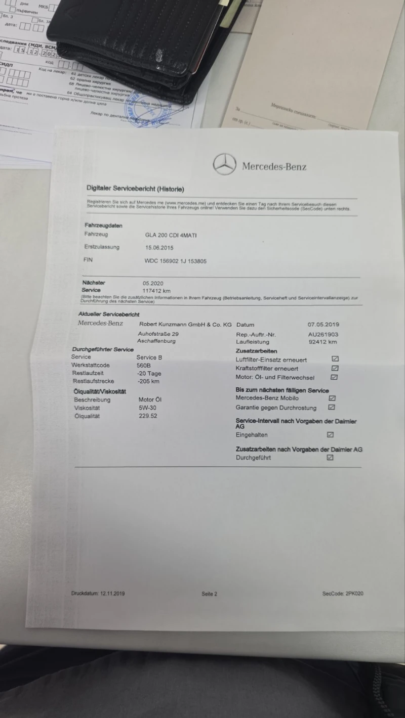 Mercedes-Benz GLA 200 200 cdi 4Matic, снимка 15 - Автомобили и джипове - 52846108