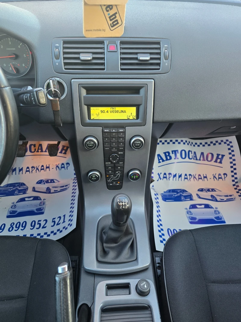Volvo V50 FACE-1.6D2-114K.C-EВРО 5В-6 СКОРОСТИ, снимка 12 - Автомобили и джипове - 53261784
