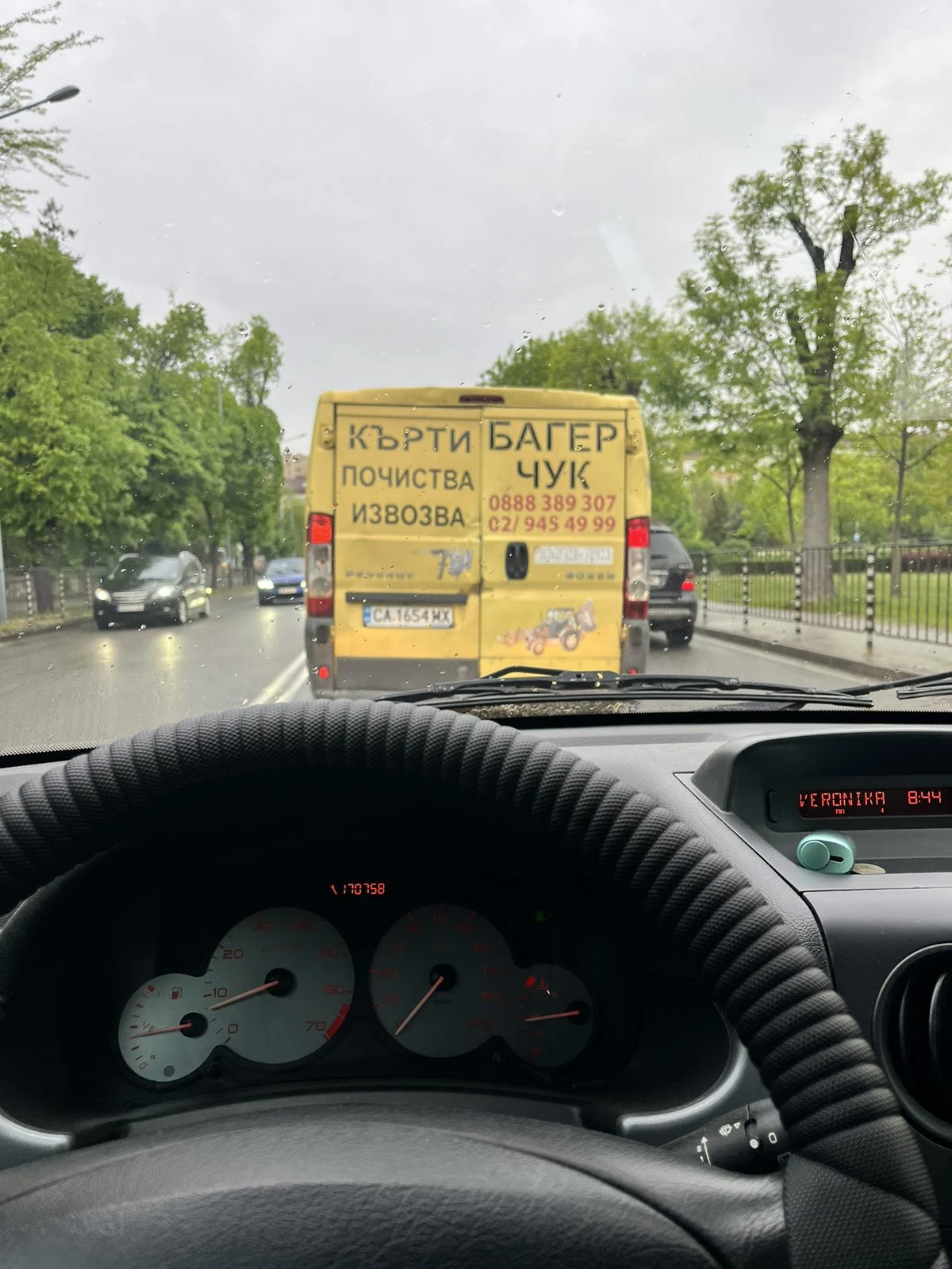 Peugeot Partner, снимка 1