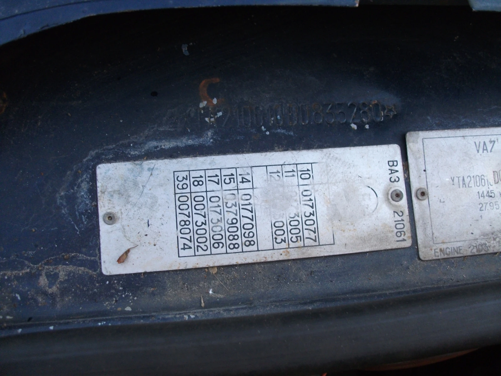 Lada 21061 1500S, снимка 13 - Автомобили и джипове - 54175395