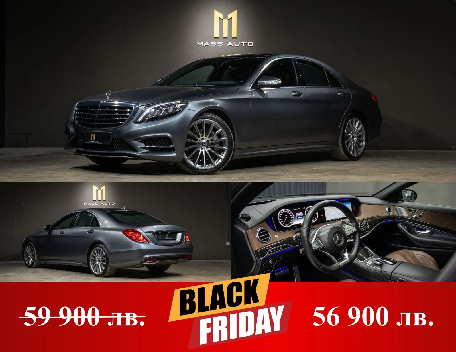 Mercedes-Benz S 350 d/4Matic/9G-Tronic/AMG Plus/Burmester/ | Mobile.bg   1