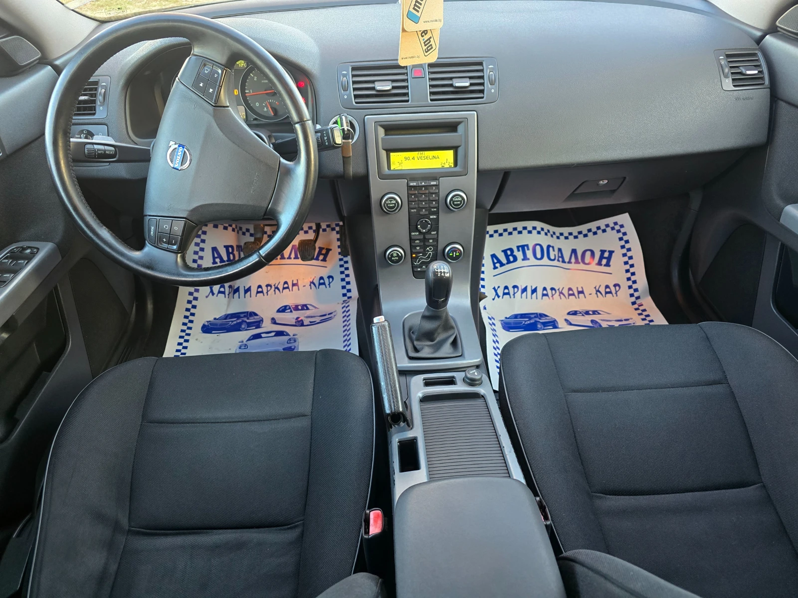 Volvo V50 FACE-1.6D2-114K.C-E��� 5�-6 �������� | Mobile.bg � ����������� 13