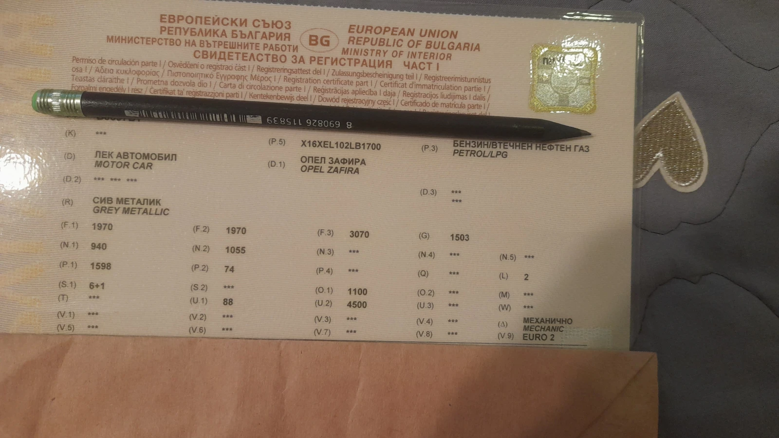 Opel Zafira | Mobile.bg � ����������� 3