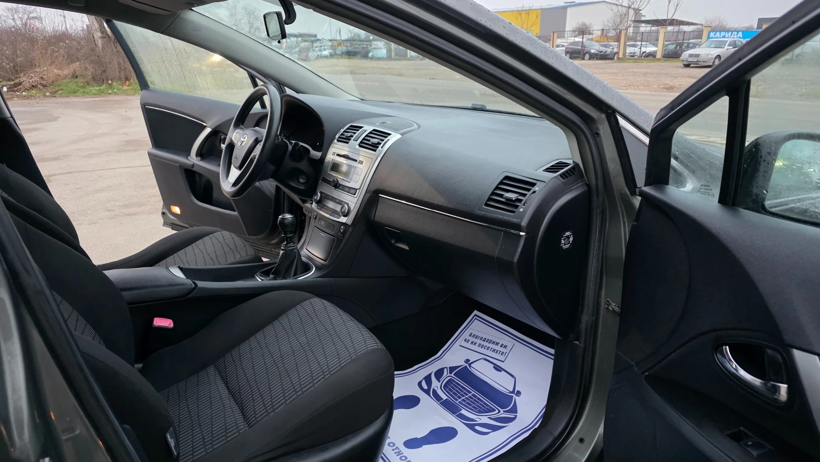 Toyota Avensis УНИКАТ/FACE LIFT, снимка 10 - Автомобили и джипове - 53750715