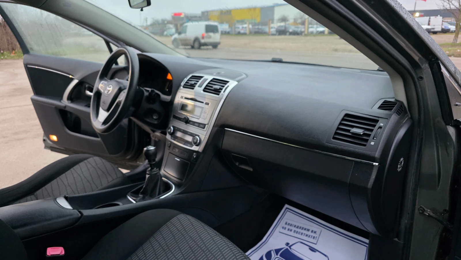 Toyota Avensis УНИКАТ/FACE LIFT, снимка 11 - Автомобили и джипове - 53750715