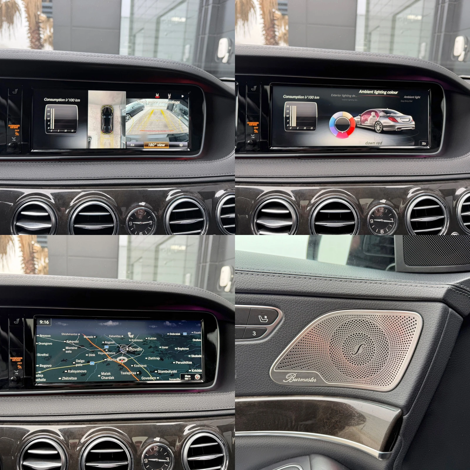 Mercedes-Benz S 350 d L AMG PACK 9G-Tronic, снимка 15 - Автомобили и джипове - 53812769