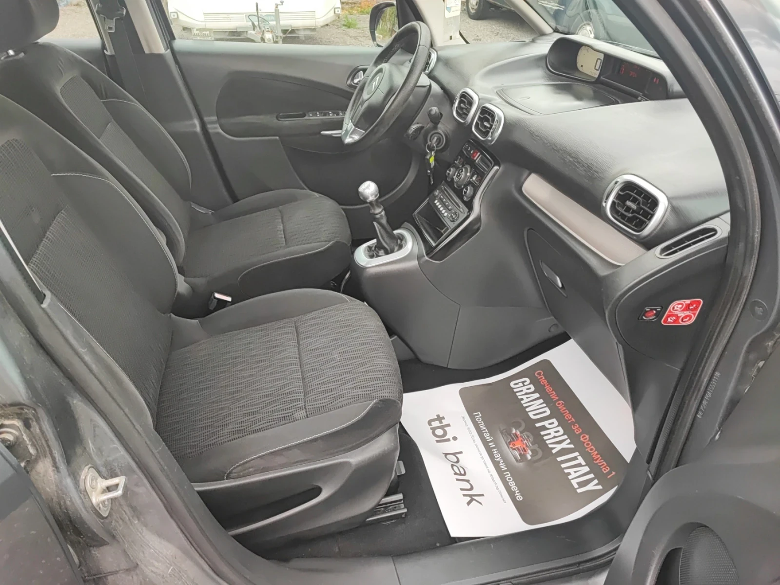 Citroen C3 Picasso Exclusive 1.4БЕНЗИН, снимка 10 - Автомобили и джипове - 54414072