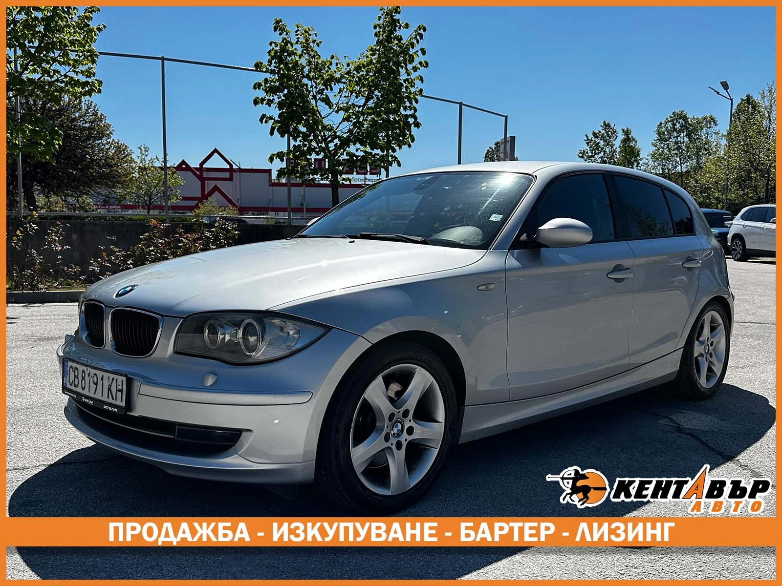 BMW 123