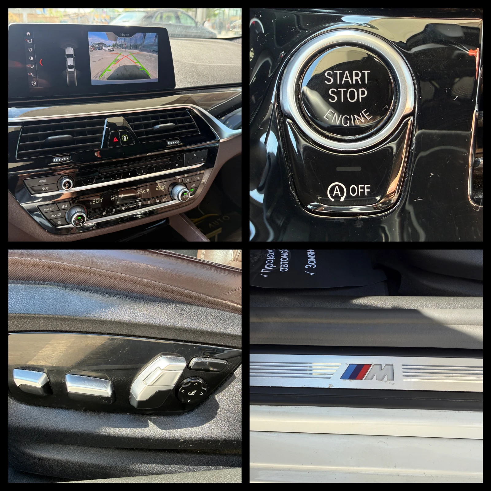 BMW 530 D 6 МЕСЕЦА ГАРАНЦИЯ/M Pack 265к.с. Laser/Германия, снимка 14 - Автомобили и джипове - 54625756