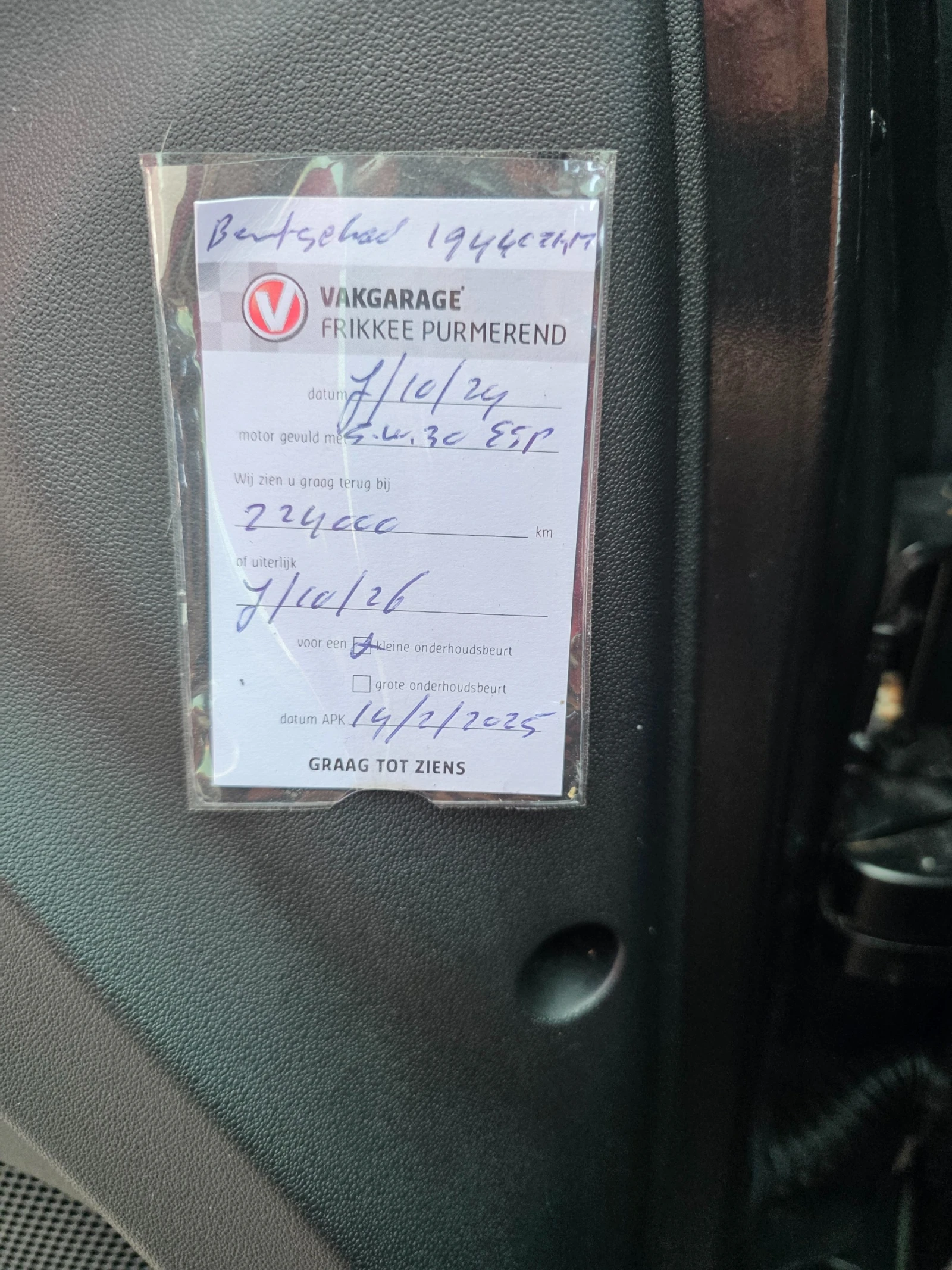 Citroen C3 Picasso 1.6i, снимка 13 - Автомобили и джипове - 54977638