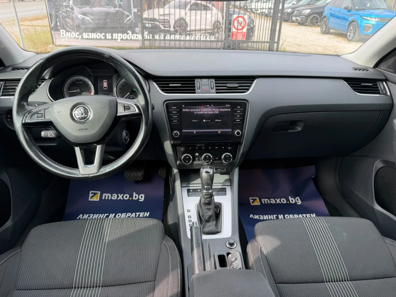 Skoda Octavia 1.6TDI/116/DSG/ | Mobile.bg � ����������� 10