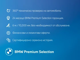 BMW X5 xDrive40i, снимка 8