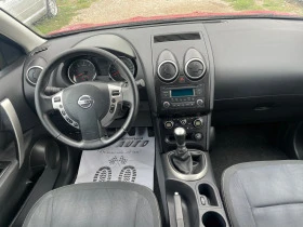 Nissan Qashqai 1.5DCI-110-ITALiA, снимка 6