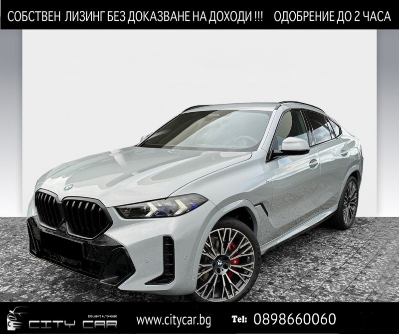 BMW X6 40d/ FACELIFT/M-SPORT PRO/ CARBON/H&K/ HEAD UP/ 22, снимка 1 - Автомобили и джипове - 46766464