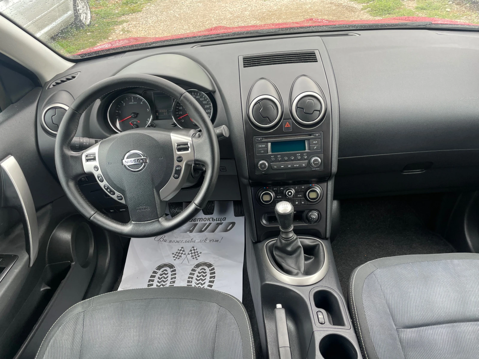 Nissan Qashqai 1.5DCI-110-ITALiA - изображение 6